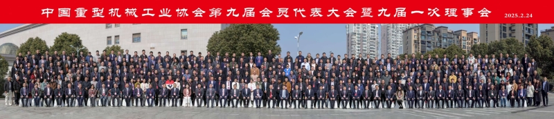 第九屆合影.jpg