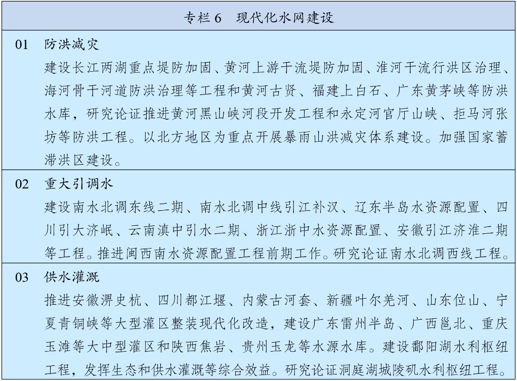 https://www.news.cn/politics/20260313/085af5de5a4b4268aa7d87d90817df2f/20260313085af5de5a4b4268aa7d87d90817df2f_20260313ff18d1c457734843bcfdcc7b21559611.jpg