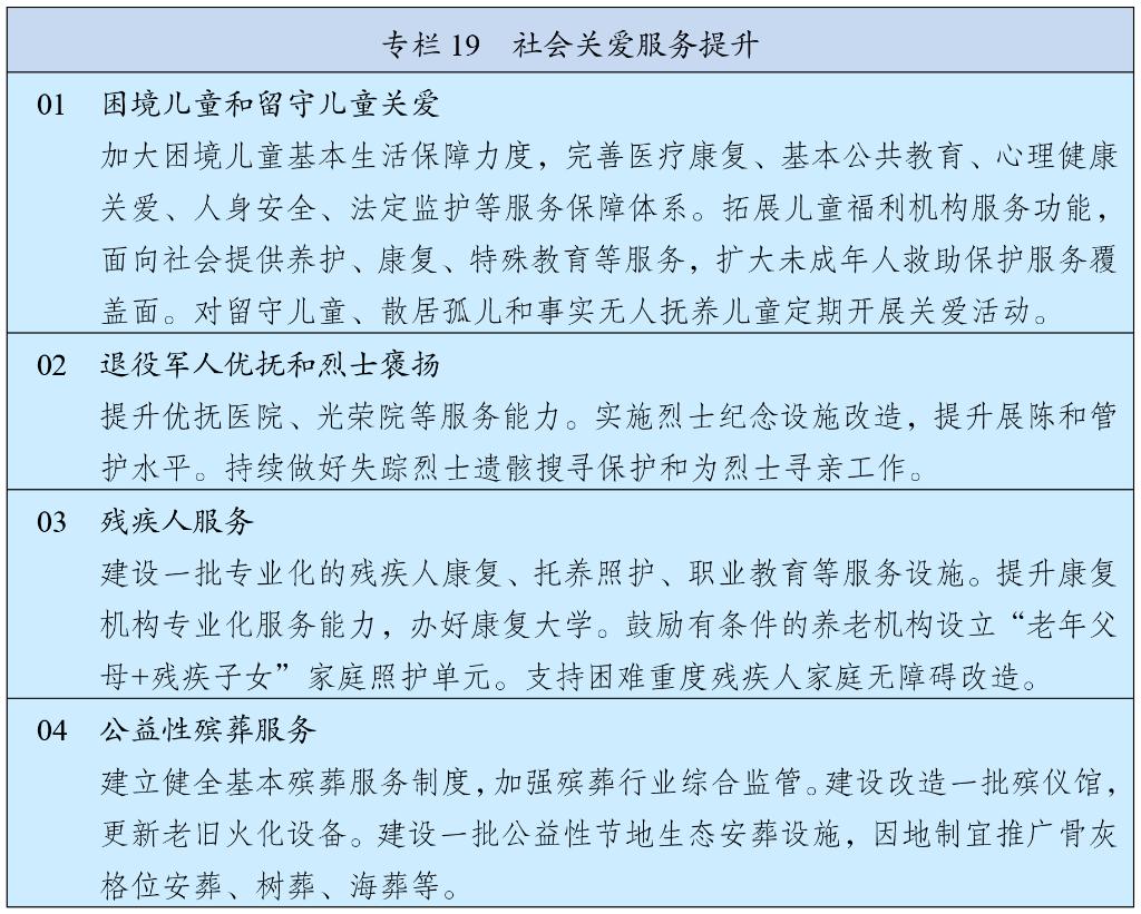 https://www.news.cn/politics/20260313/085af5de5a4b4268aa7d87d90817df2f/20260313085af5de5a4b4268aa7d87d90817df2f_20260313693d6b12a44549a6b5165e6327621faf.jpg